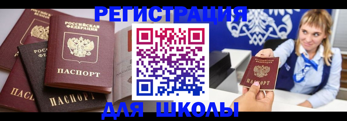 регистрация в Кохме