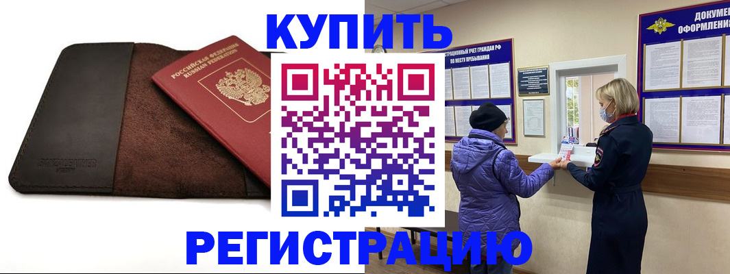 где прописаться в Кохме