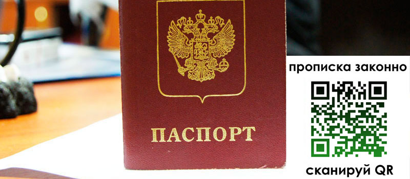 регистрация в Кохме регистрация в Кохме